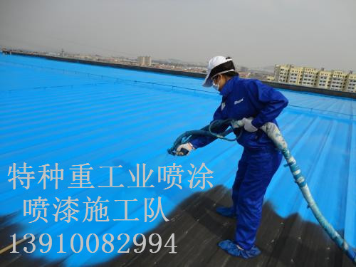 岑溪包括彩钢瓦喷漆翻新（